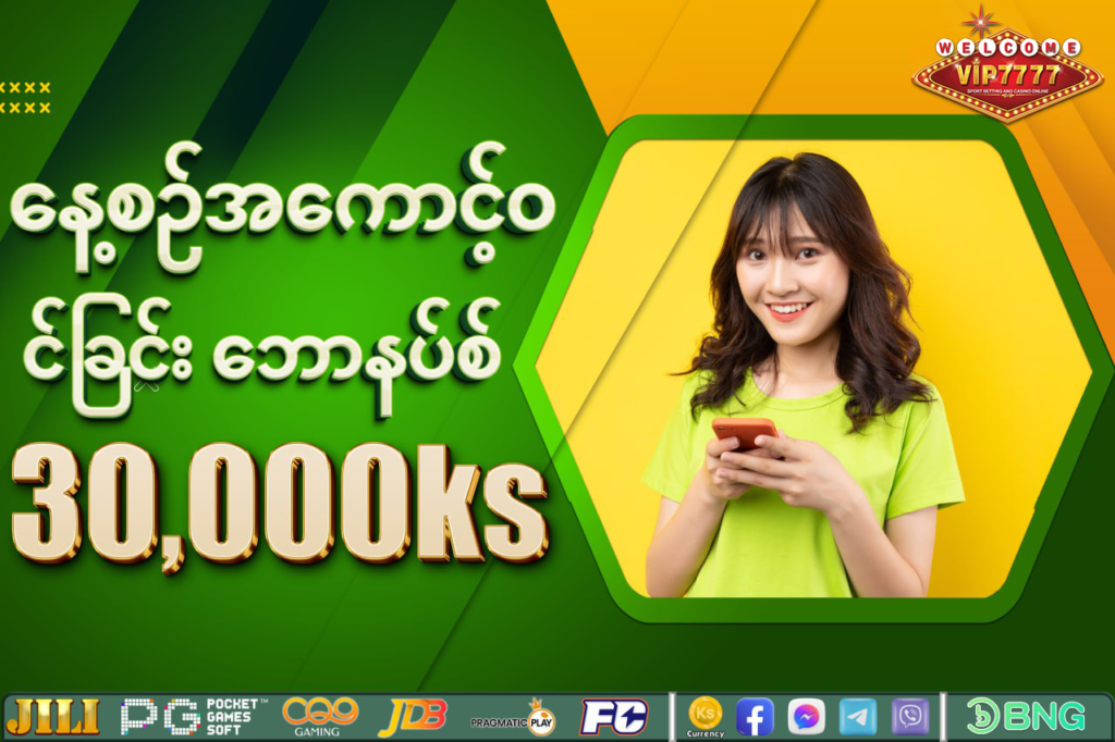Slot စက်တွေ ကစားတဲ့အခါ အစပြုသူတွေ လုပ်မိတတ်တဲ့ အမှားတွေ။ ၂၀၂၅ ကျွမ်းကျင်ကစားသမား လမ်းညွှန်