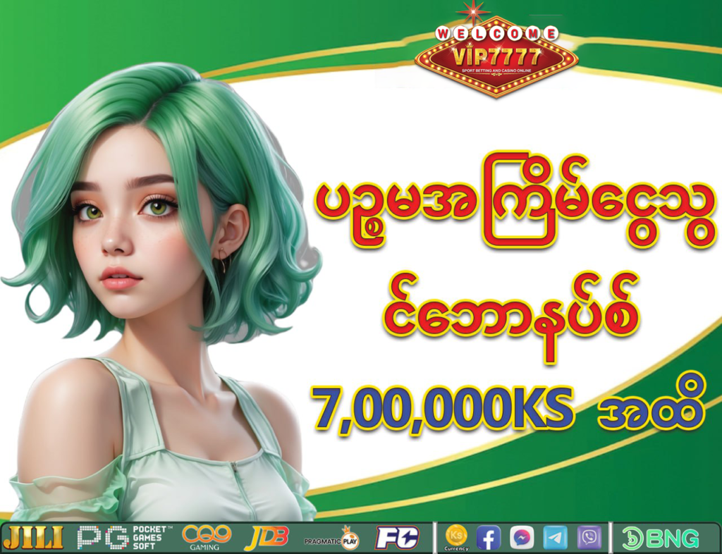 Slot စက်တွေ ကစားတဲ့အခါ အစပြုသူတွေ လုပ်မိတတ်တဲ့ အမှားတွေ။ ၂၀၂၅ ကျွမ်းကျင်ကစားသမား လမ်းညွှန်
